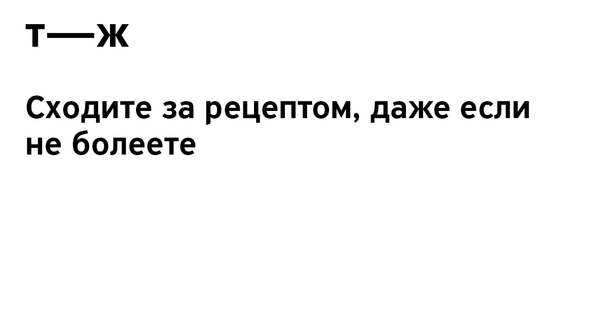 Ростомер Рэп 1 Инструкция