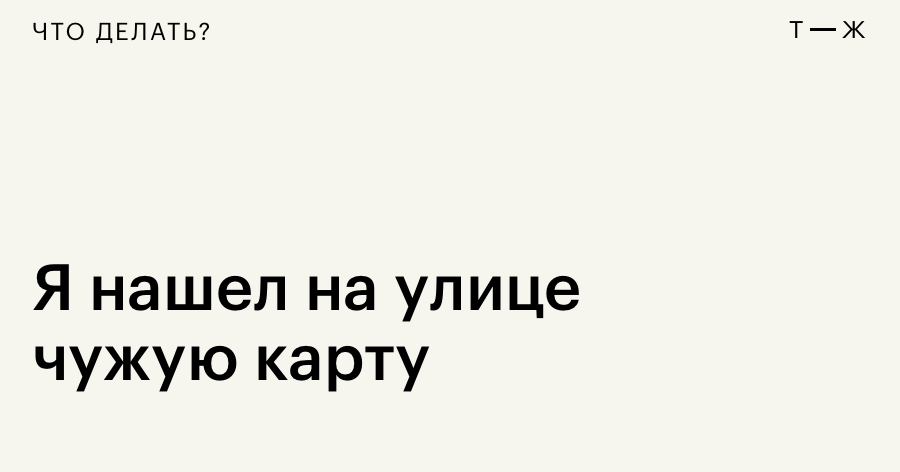 Закон Парето Включает Ключевых Задач